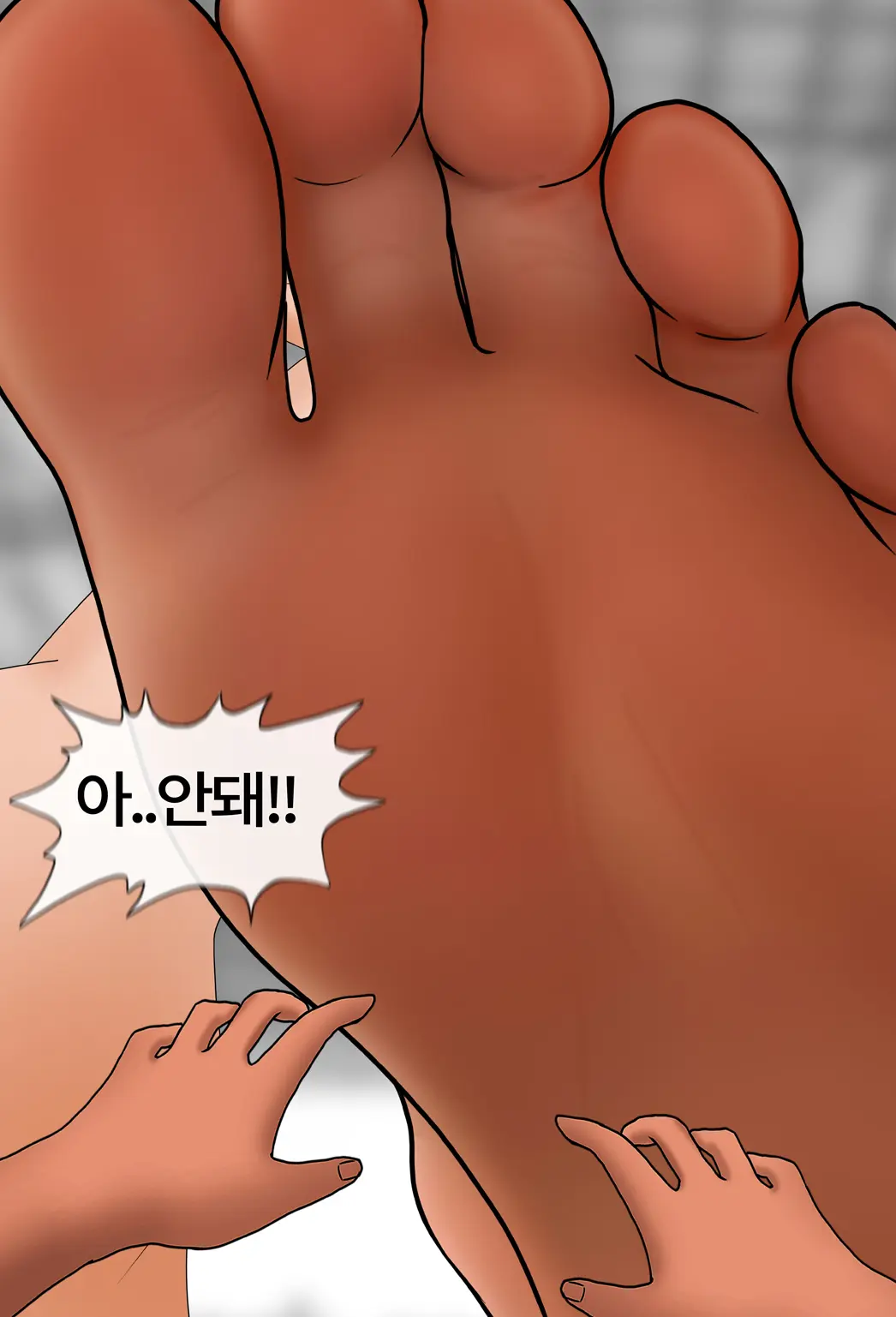 여신 Goddess [Korean] 01-08